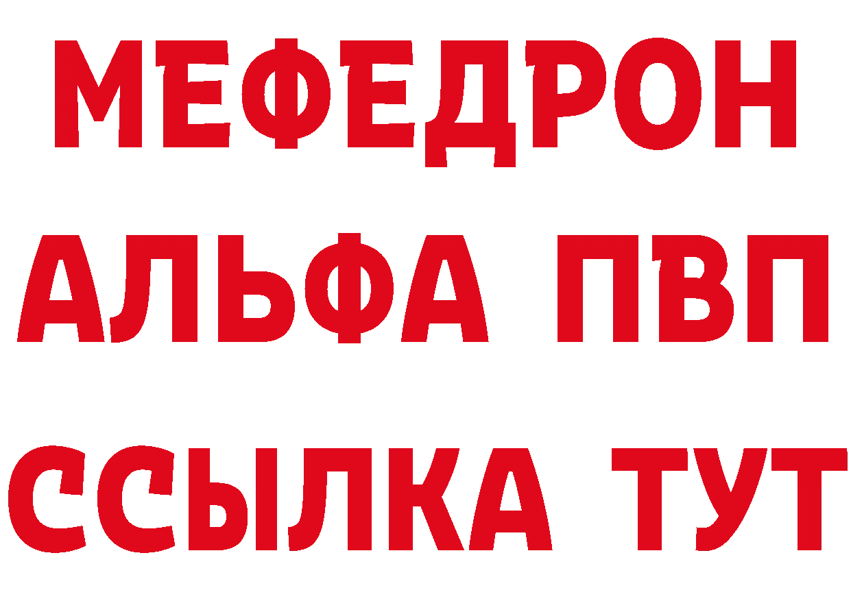 Бутират 1.4BDO как войти это мега Пушкино